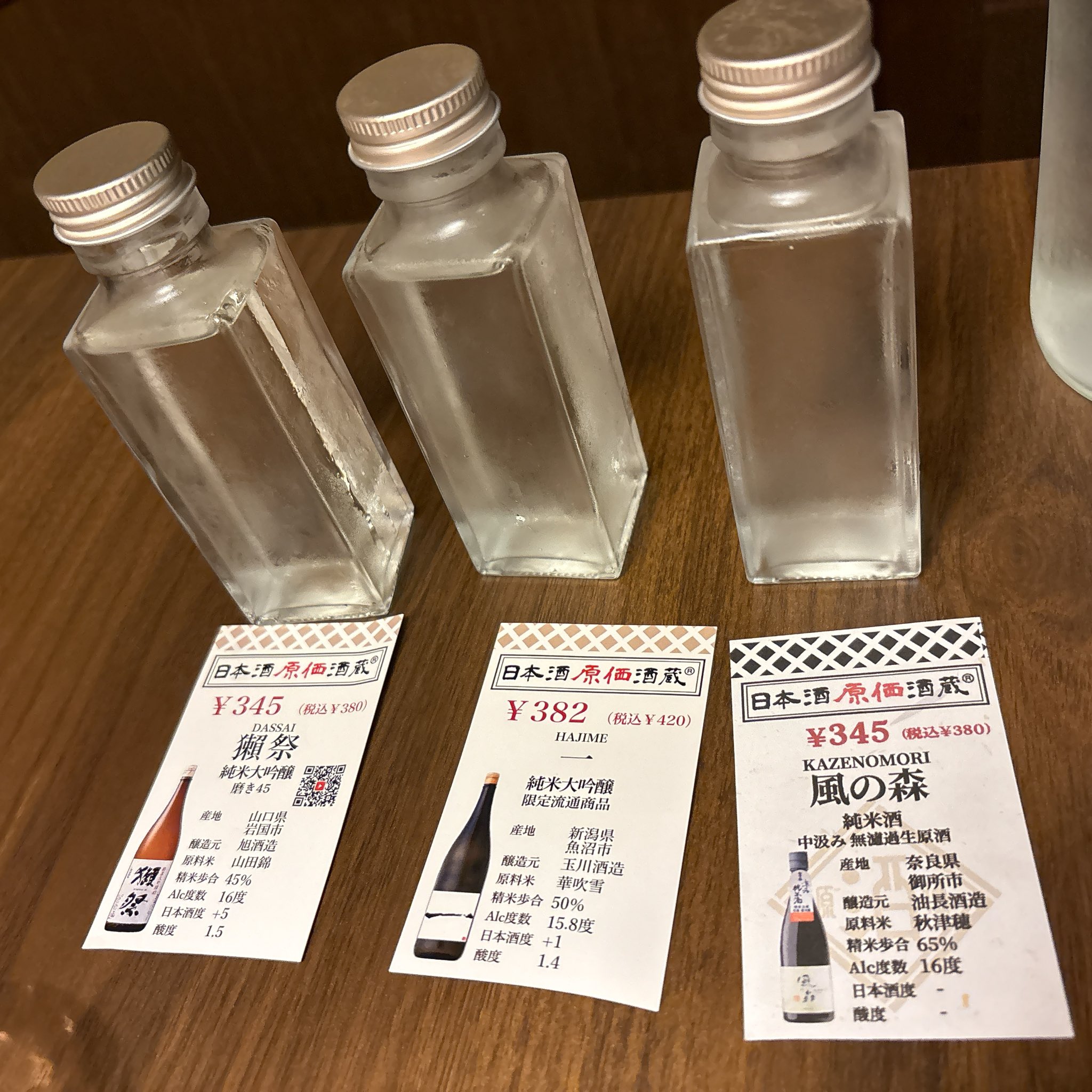 シナリー　ミルキーアイドル　あつもり様 シナリー ミルキーアイドル あつもり様 Haimu🌲あつ森