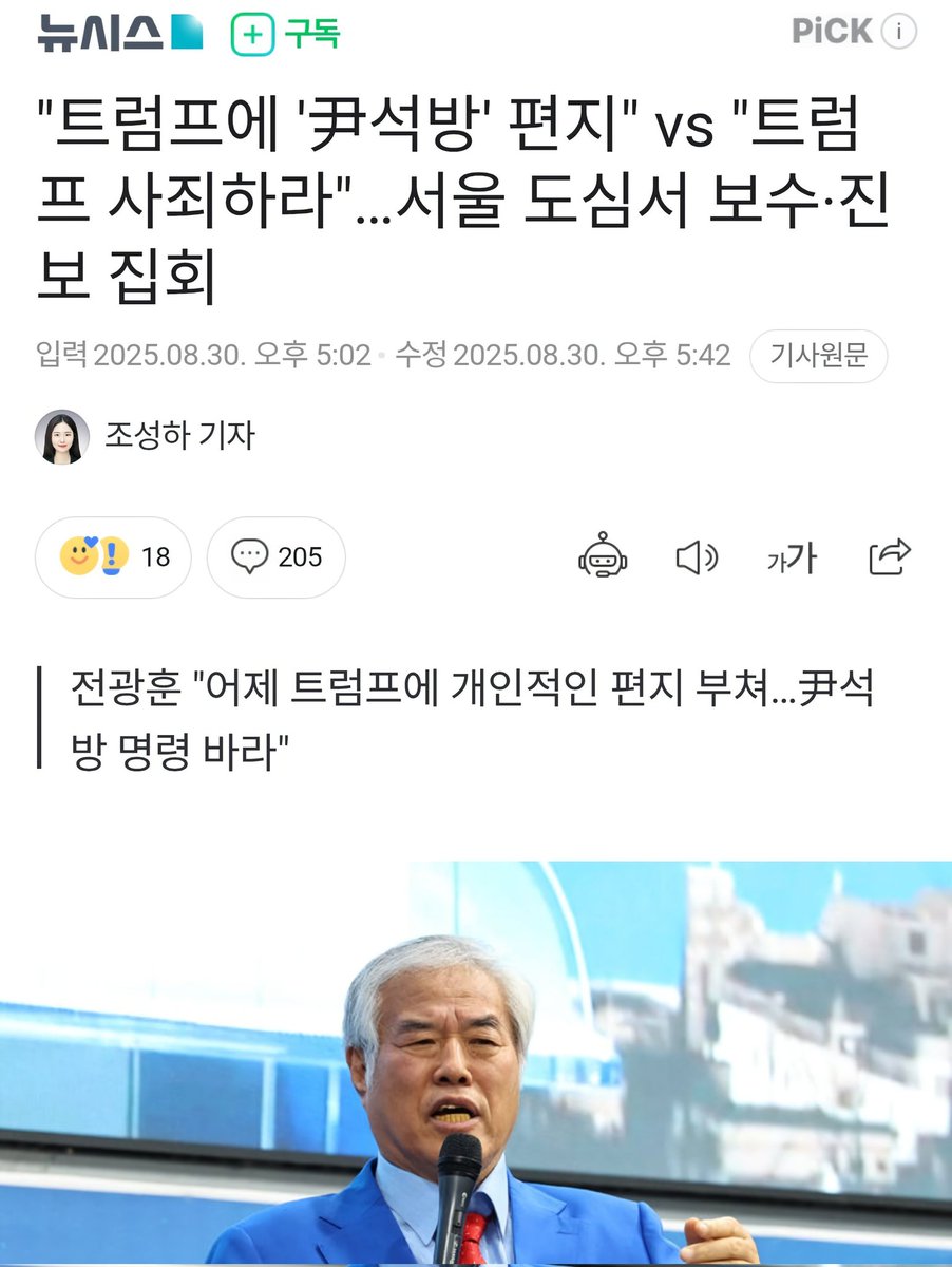 종교팔이들 길거리에 안나오면 안되냐 ?