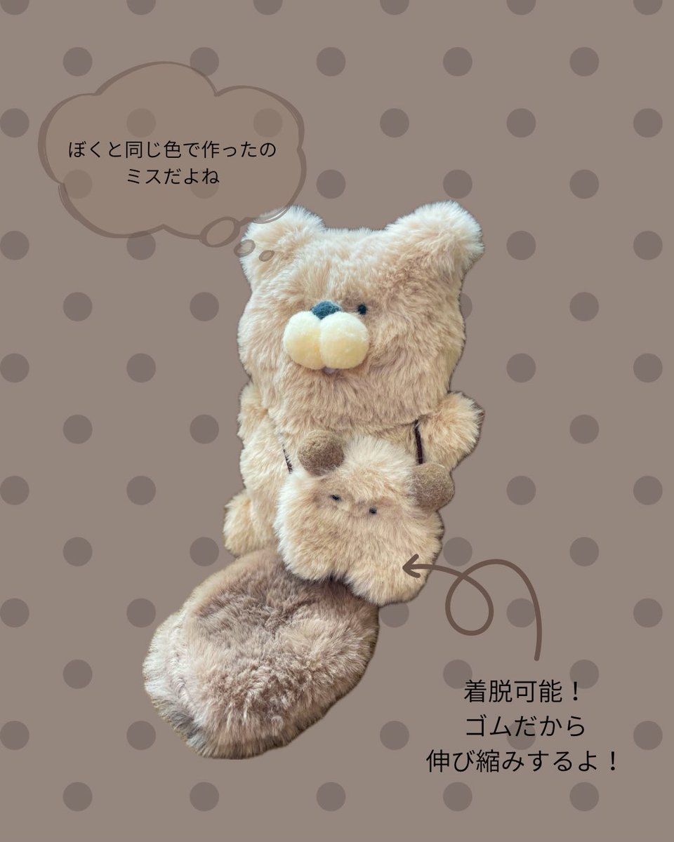 iyashitai2020's tweet photo. びばちゃんにもけのポシェット https://t.co/Qo3O7sggBh