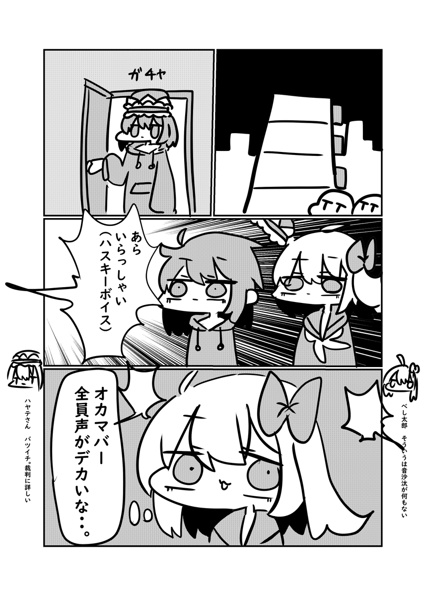 オカマバー行ってきたまとめ(2/3) 