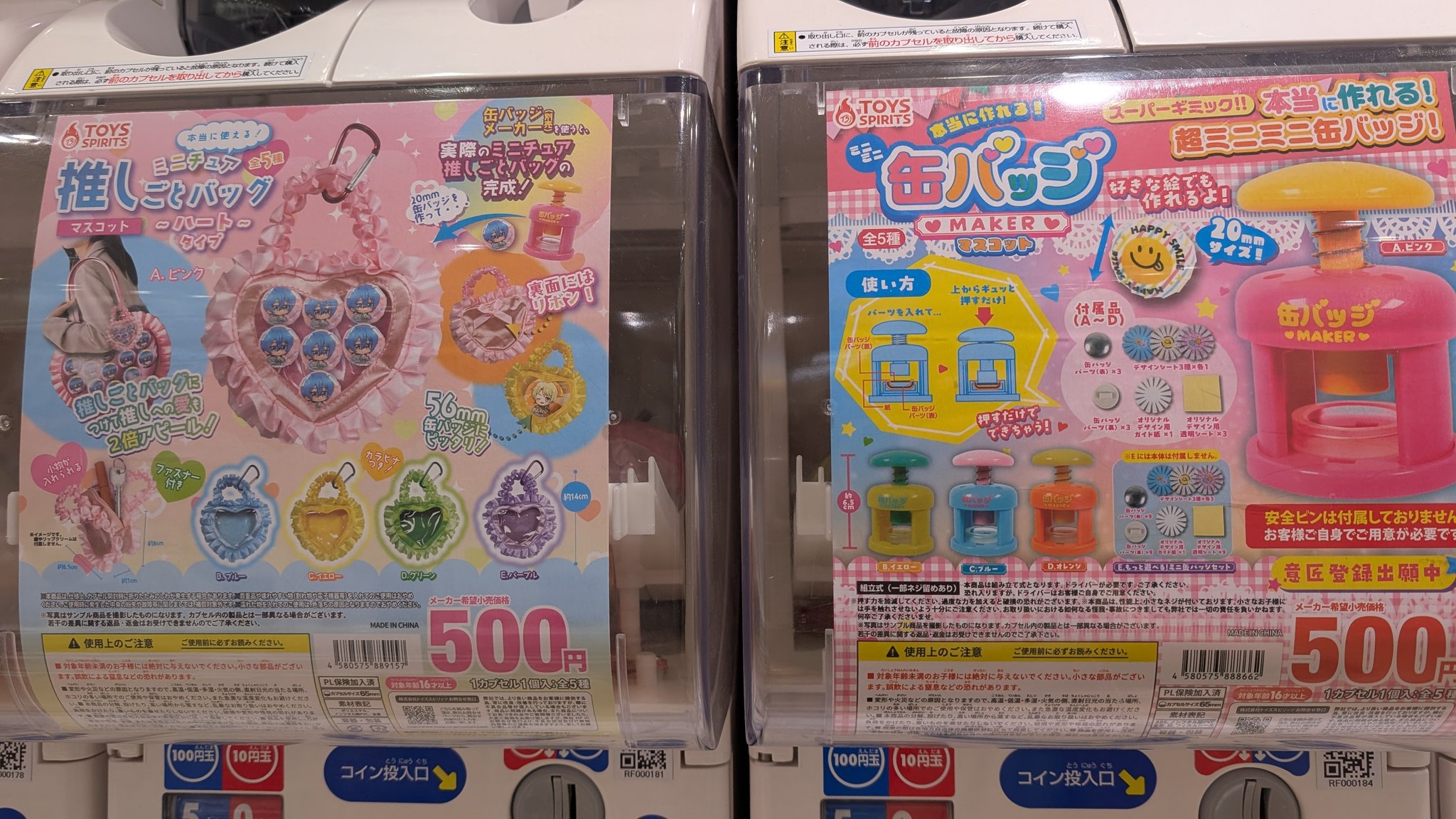 ミニカー 缶バッジ 色々 26個 まとめ売り SPY×FAMILY ふかふかスクイーズパン編 | メガホビ MEGAHOBBY STATION