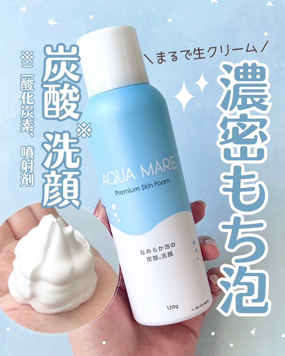 洗顔料 Shuna_love 洗顔料 Shuna_love SLASH 洗顔 ジェル フォーム 泡 アゼライン酸