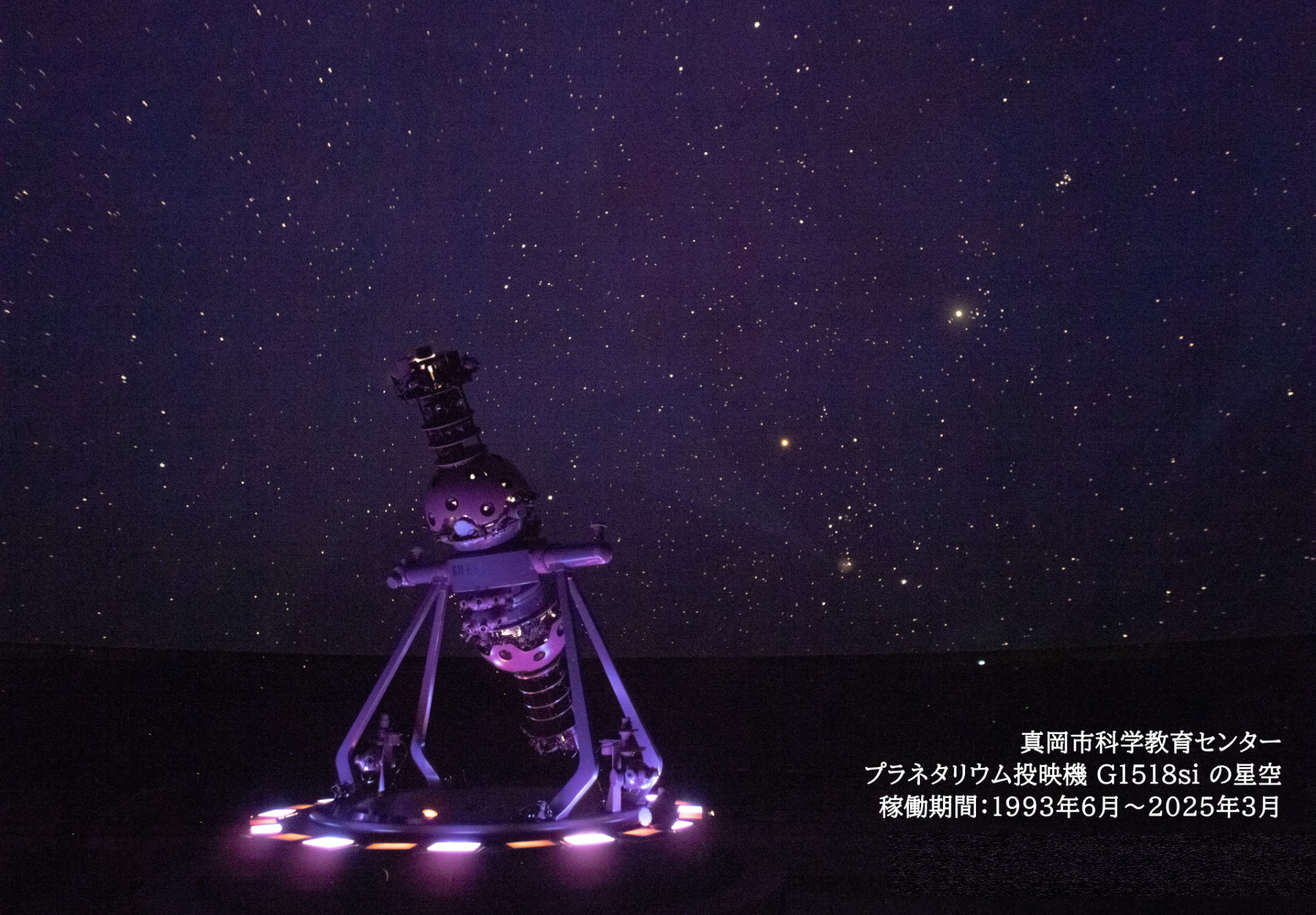 TDS21周年⭐︎プラネタリウム⭐︎ライト Amazon.co.jp : PRANITE プラネタリウム 家庭用 本格的 星空