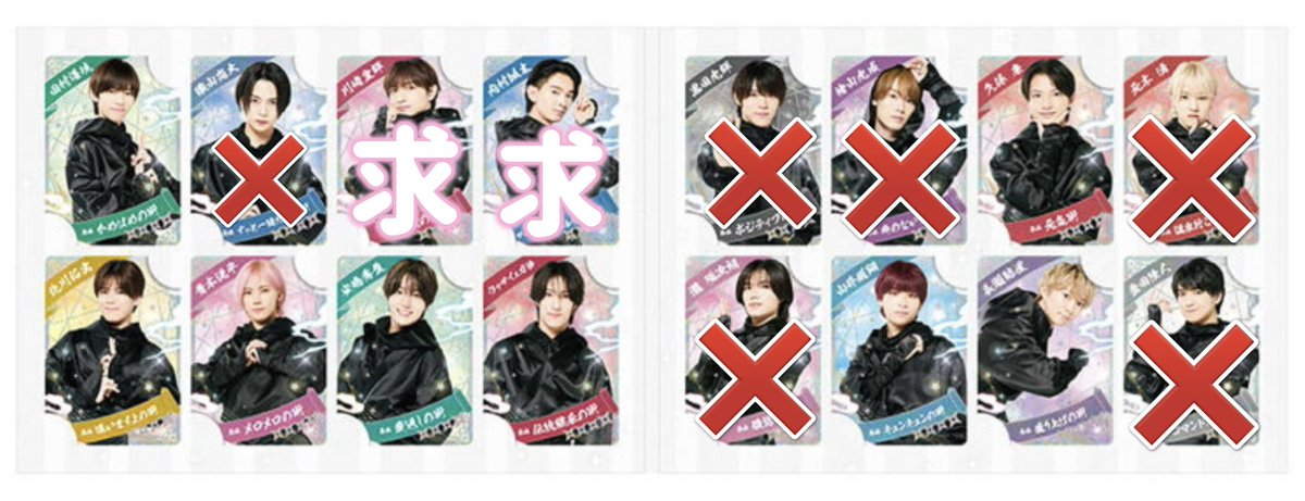少年忍者 コレクションカード 忍コレ 少年忍者 コレクションカード 忍コレ 単品】 「少年忍者 LIVE