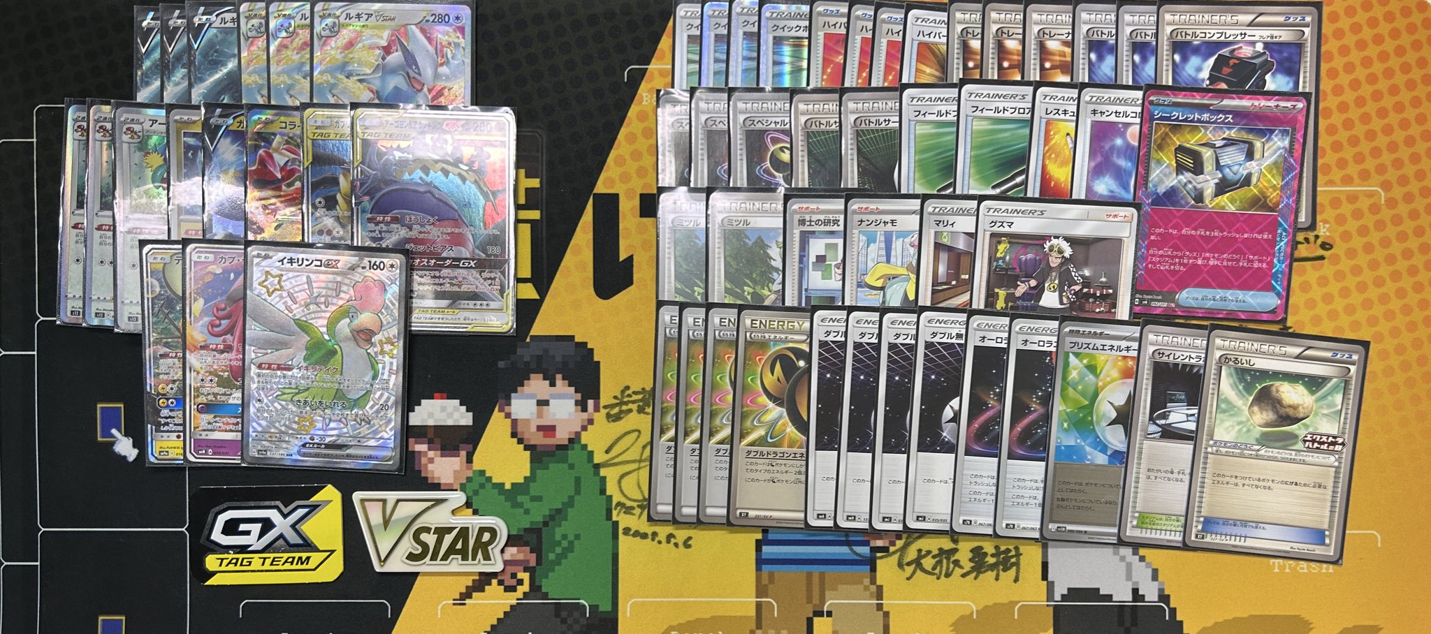 ドラゴンルギア　デッキ　エクストラバトル 環境の破壊者！エクストラ版ドラゴンルギア登場！！ 【ポケカ