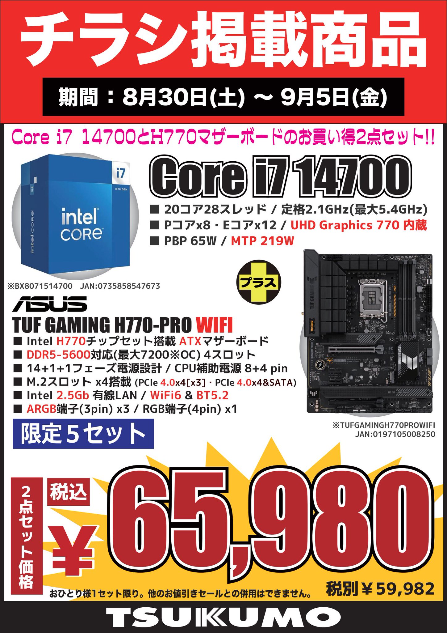 mahiro様 リクエスト 5点 まとめ商品 ましまろ様 リクエスト 8点 まとめ商品 - メルカリ