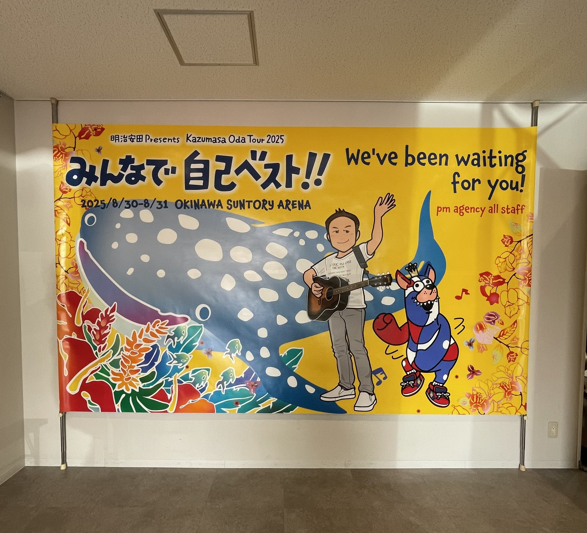 小田和正 - Search / X