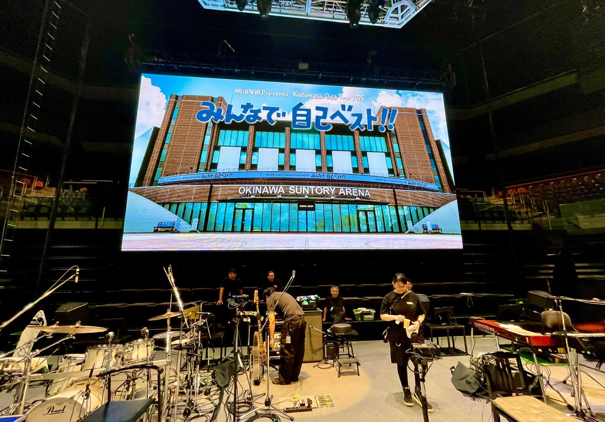 小田和正 - Search / X