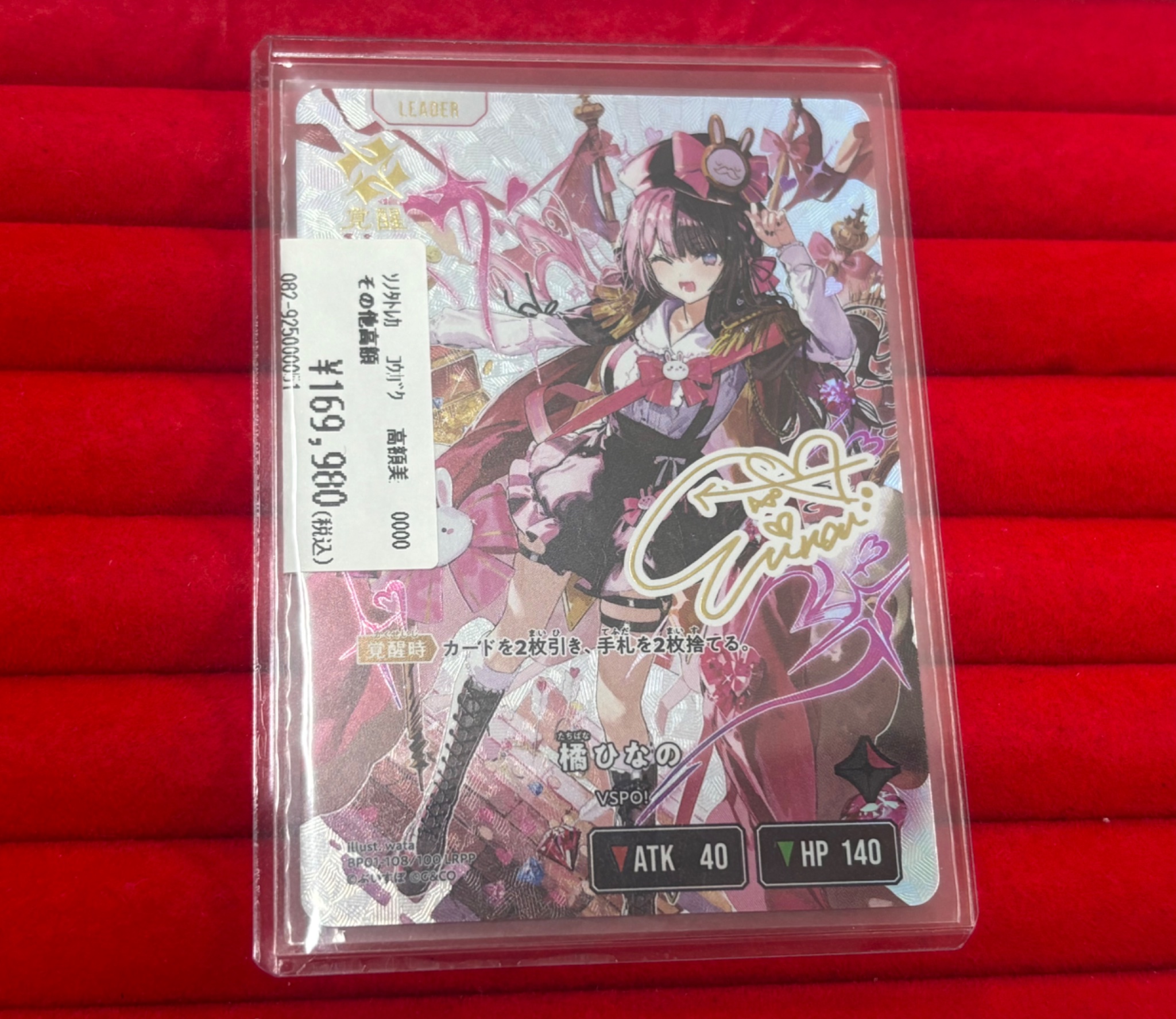 トレカライン難波駅前店 on X: 