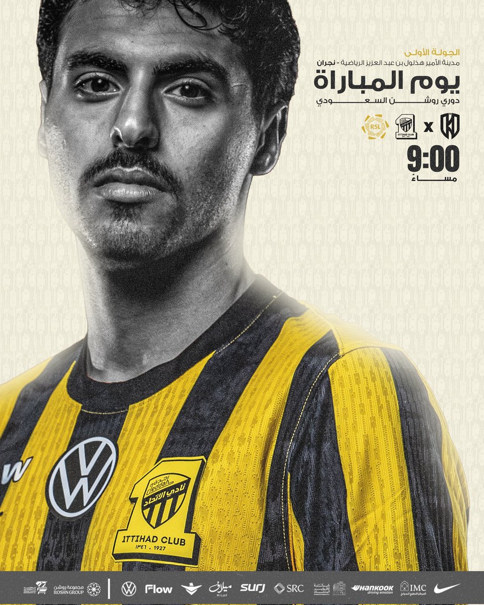 إتحاد ألعب وإحنا لك سند 🖤💛

بالتوفيق للاتحاد في مباراة اليوم الساعه 9

 #دوري_روشن_السعودي  #الاتحاد_الأخدود