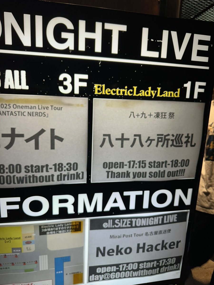 八十八ヶ所巡礼　コンプリートセット‼️現在入手不可‼️ 八十八ヶ所巡礼公式アカウント (@88kasyo) / X