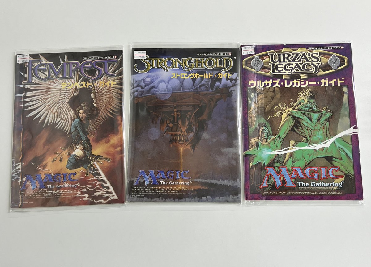 【美品！！】MTG 公式カードファイルバインダー ウルザズ・レガシー MTG ウルザズサーガ 公式カードバインダー カードファイル