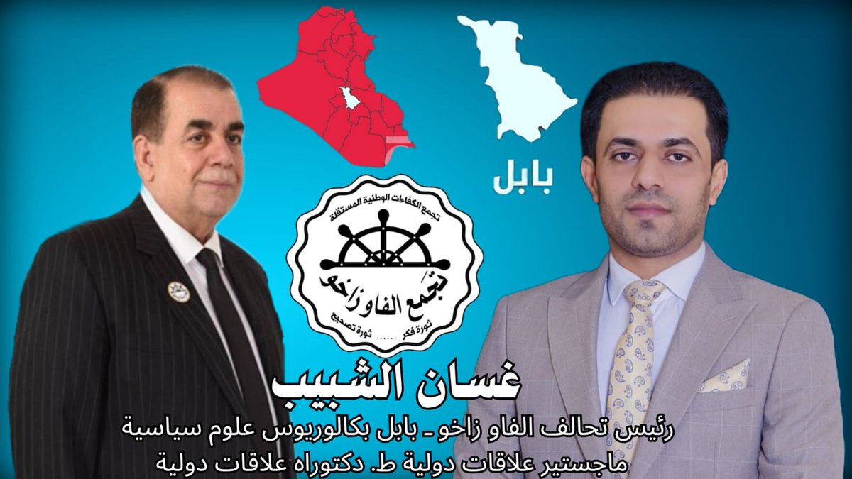 مشروع وطن.. برنامج واعي.. أهلية سياسية.. كفاءات وطنية.. قيادة شجاعة.

#نريد_نغيير 
#تعالو_نغيير