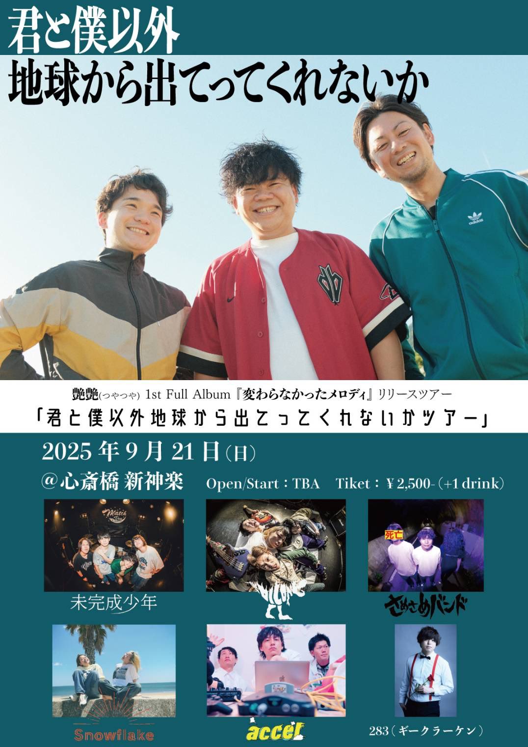 【新品未開封激レア…】STILL ROCKIN' 走り抜けて　武道館限定 Amazon.co.jp: STILL ROCKIN' 〜走り抜けて・・・〜 2011 in