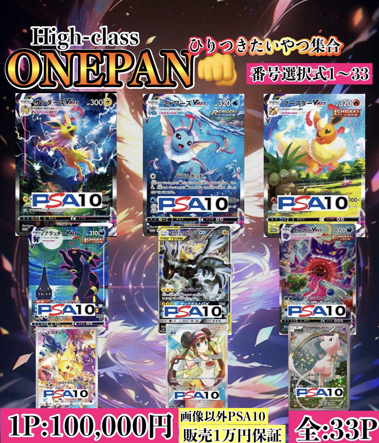 確認各   ※オリ パでは無いです。 TCG SUCH(ポケカ オリパ) on X: 