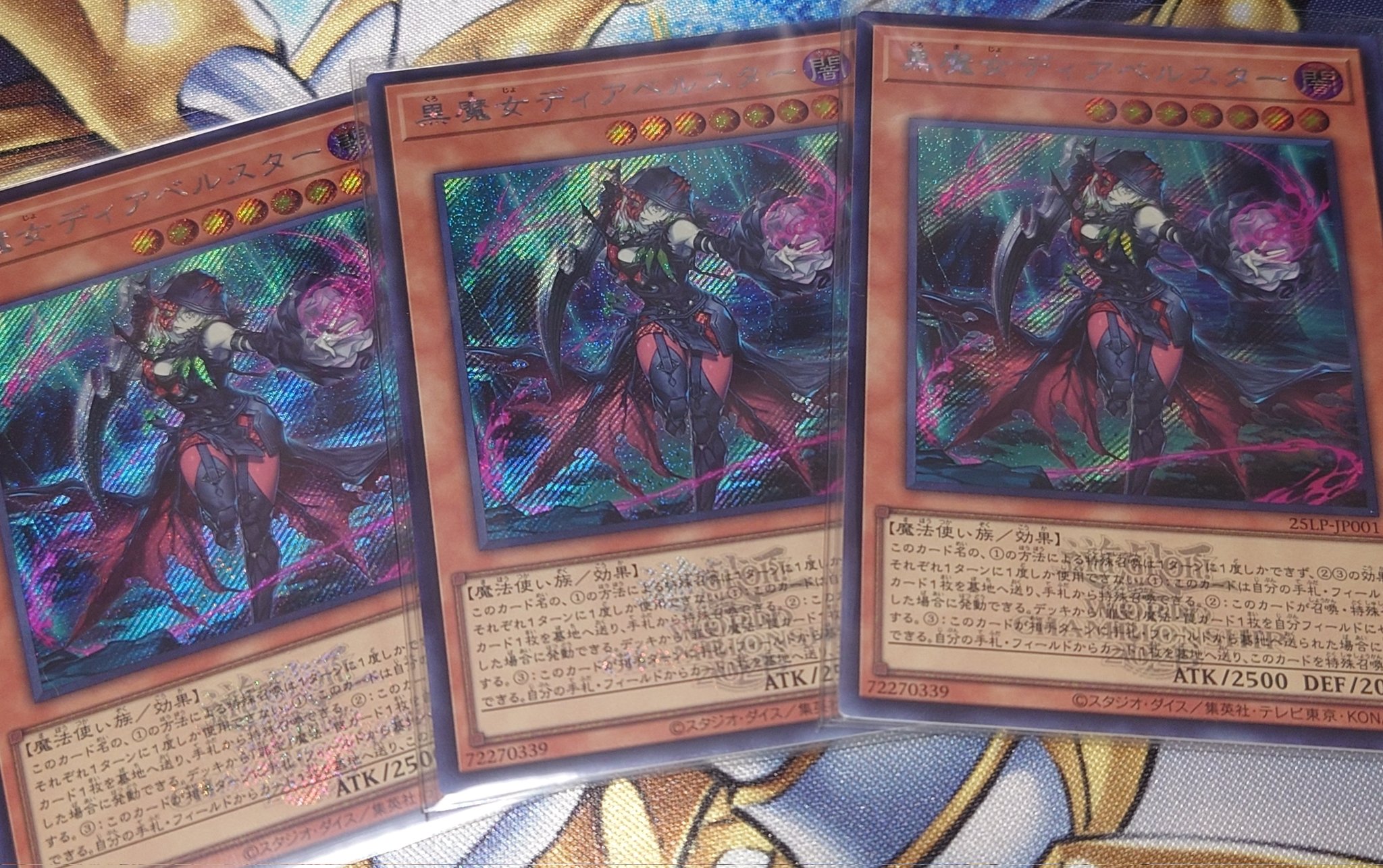 ディアベルスター　シークレット 黒魔女ディアベルスター【シークレット】{AGOV-JP006}《モンスター》