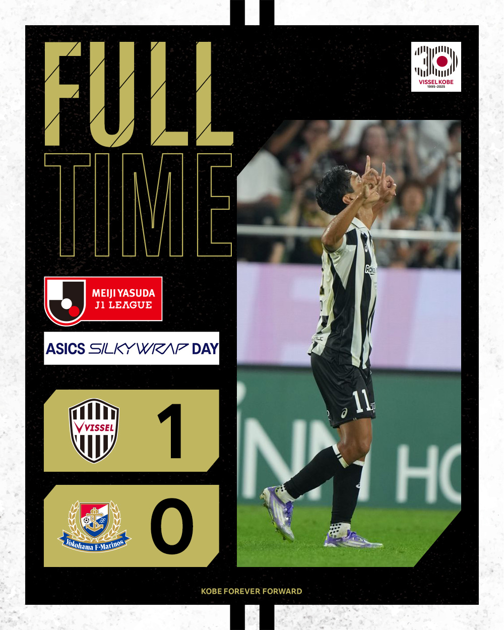 古橋亨梧　ポスター　ヴィッセル神戸　セルティック 古橋亨梧 ポスター ヴィッセル神戸 セルティック - メルカリ