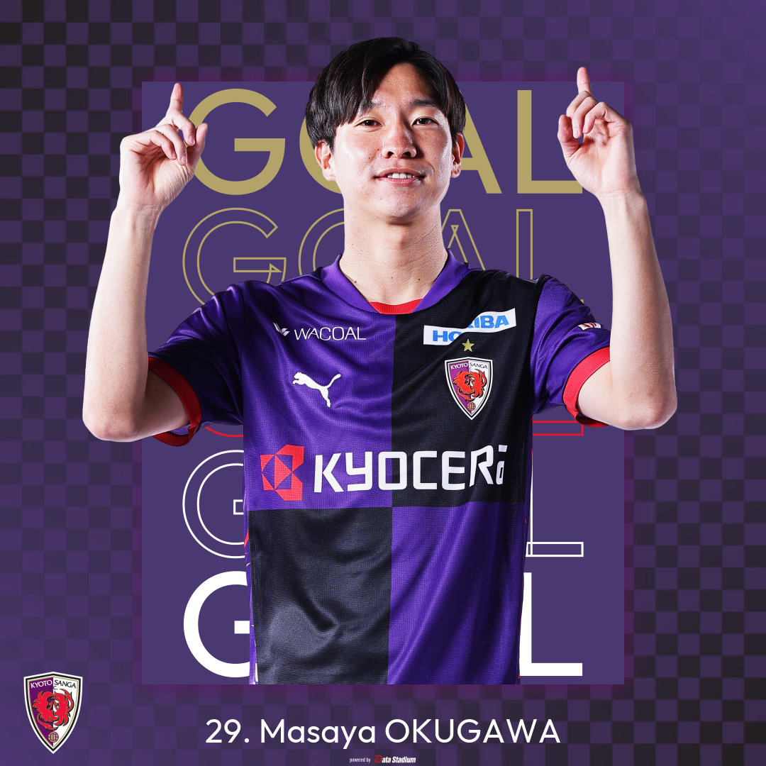 GOOOOAL!!!⚽ 90+2分 #奥川雅也 京都サンガF.C. 5-0 #ファジアーノ岡山