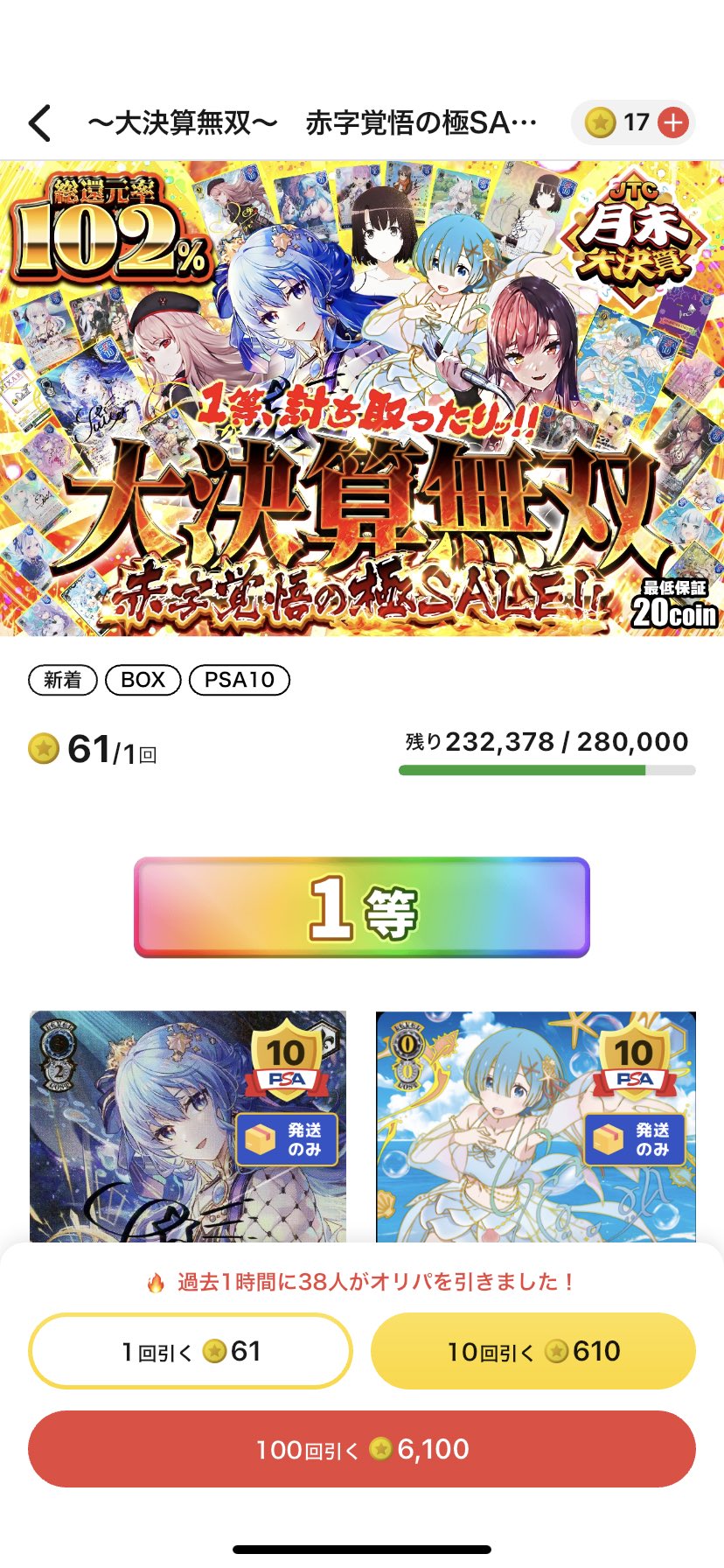 1日目　全員　トレカ ゆたか on X: 
