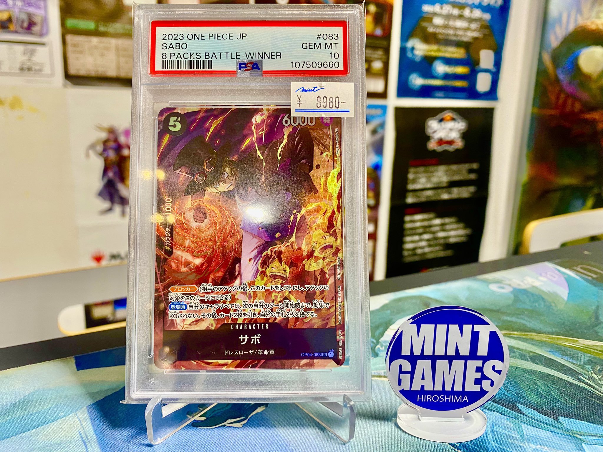 サボ 8パックバトル PSA10 PSA 10 Sabo OP04-083 SR 8 Pack Battle Winner Prize One Piece
