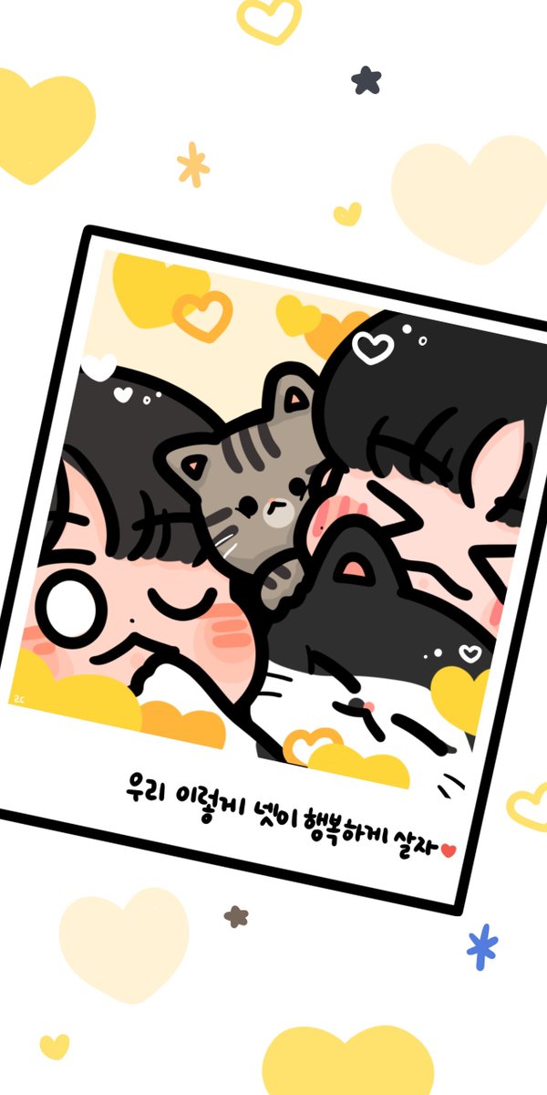 긴버젼 요청이 있었답니다💛