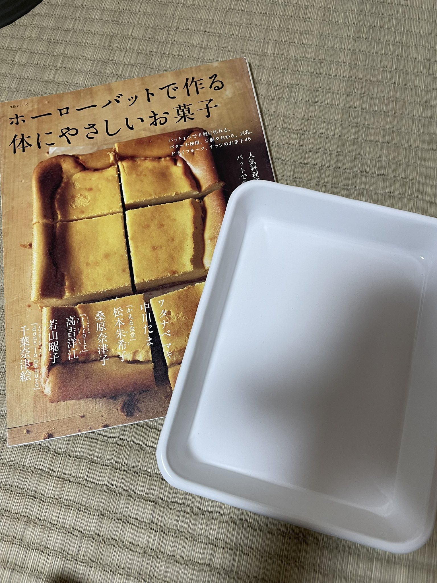 ずにょずにょずーにょ on X: 