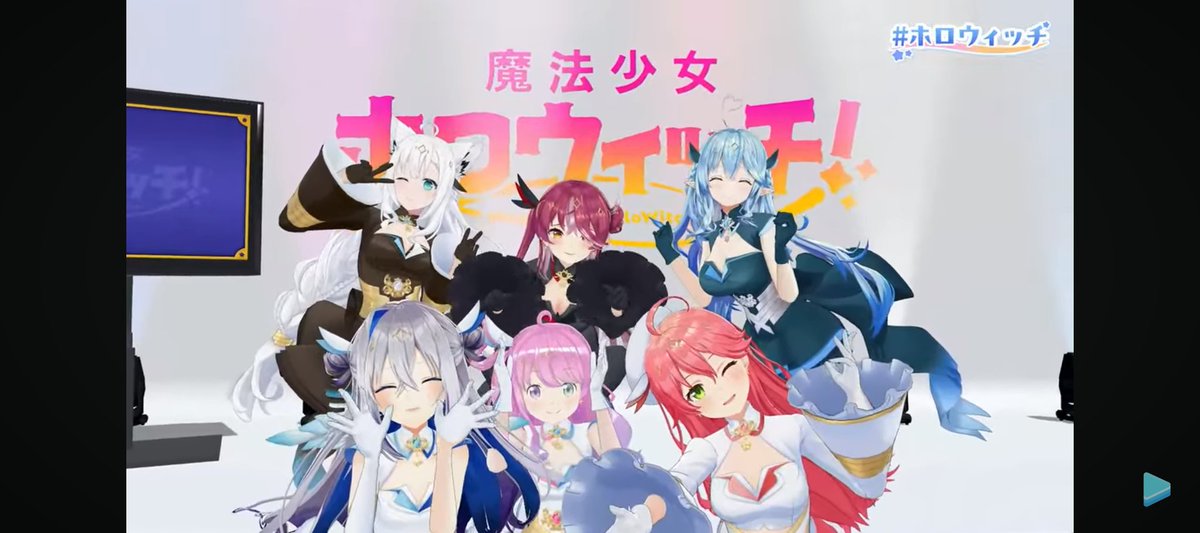 ホロウィッチお疲れ様でした！
フブちゃん、ラミィちゃん3Dおめでとう！
今年のハロウィン楽しみにしてます！！
楽しかった～！！
#ホロウィッチ