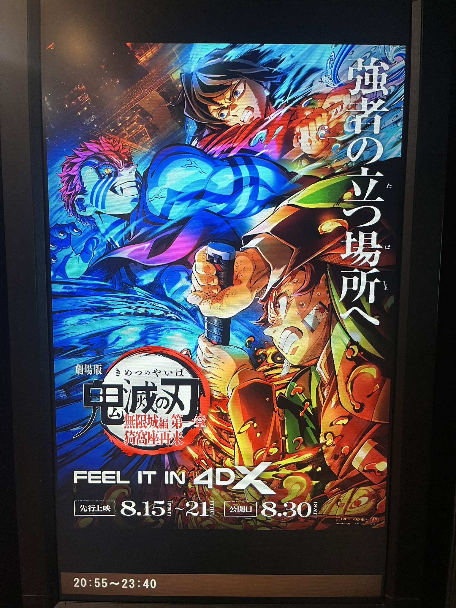 天赦日限定　願い叶える♡高波動玉 天赦日限定 願い叶える♡高波動玉