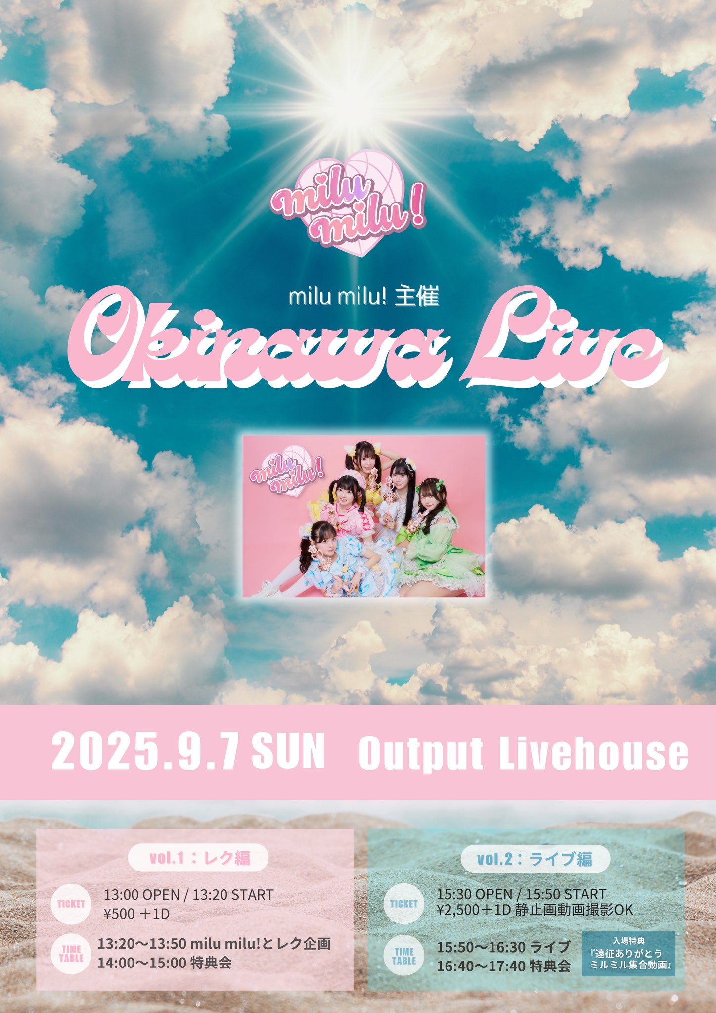（7月VIP 15%off中） ミックルです❣️0704 🩵𝗥𝗢𝗠𝗨𝗣𝗜🩵 (@665chan) / X