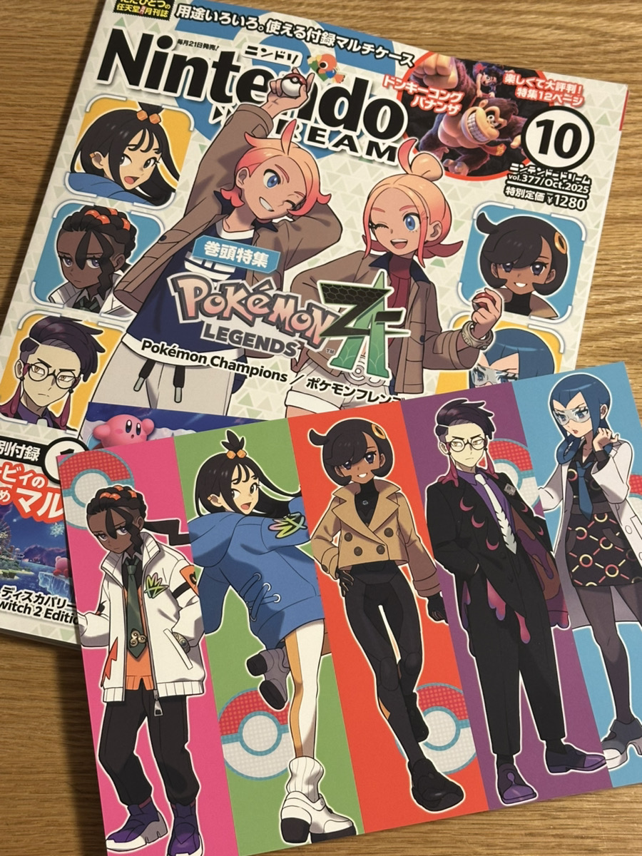 ZA表紙のニンドリ買ってきました😀
紙媒体は良い...