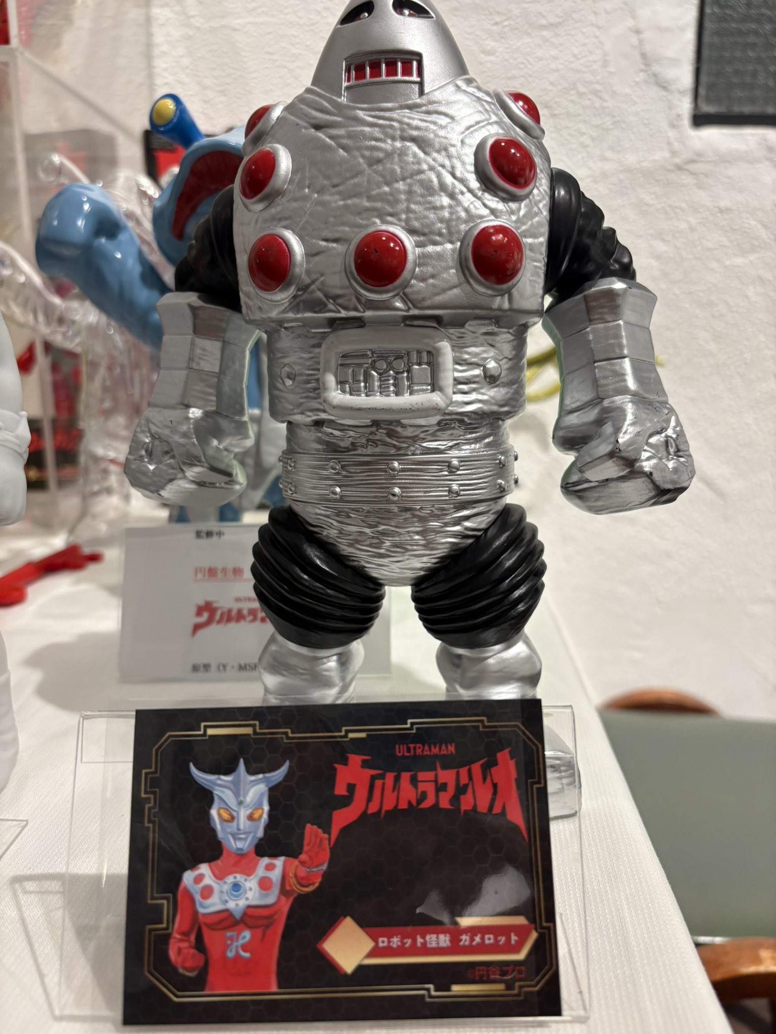 Y・MSFウルトラソフビシリーズ ロボット怪獣ガメロット 新品 未開封 Y・MSFの「ウルトラソフビシリーズ」第10弾は「ロボット怪獣ガメロット