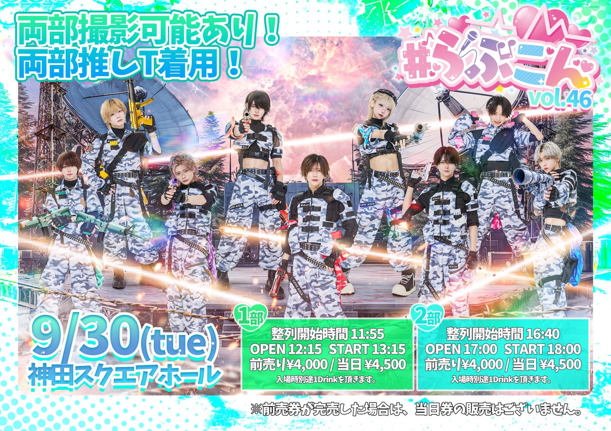 たいよう (@taiyou_lvsk) / X