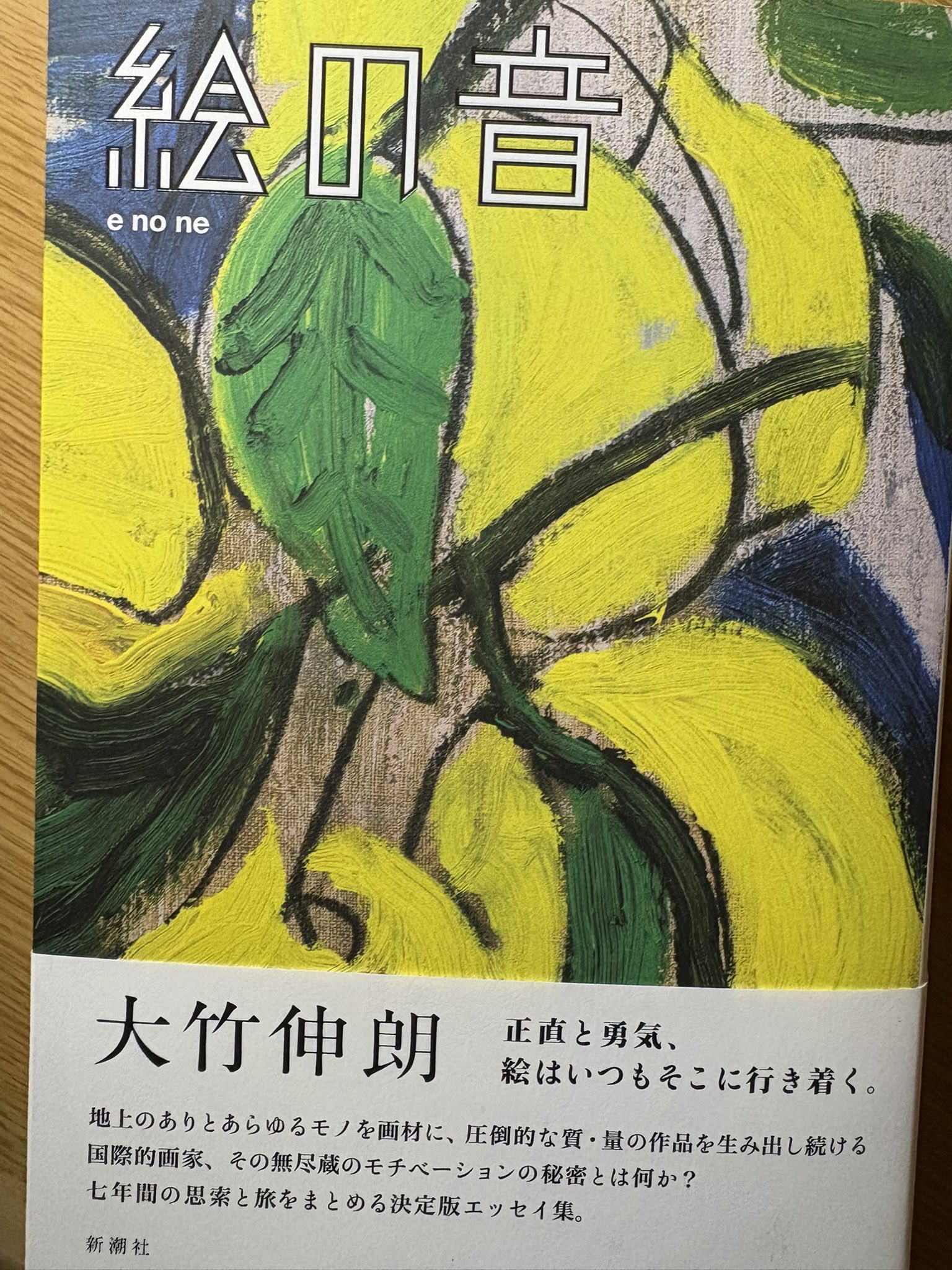 小山守 on X: 