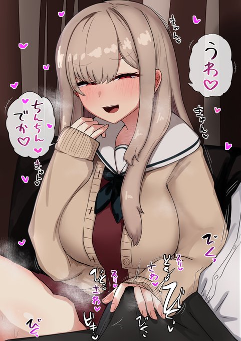 frnのおててで気持ちよくなる絵 