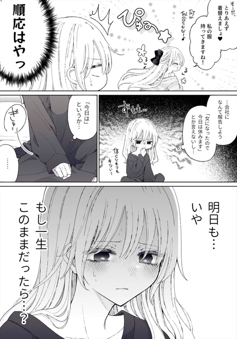 (2/2) 