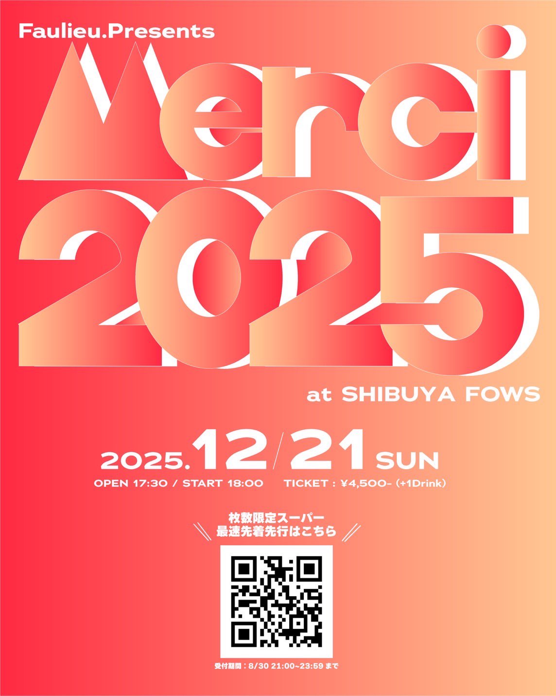 【美品/レア】メルティランサー Re-inforce 特大B1クリスマスポスター クリスマスポスター IFI イタリア製 CR040 (A202-06