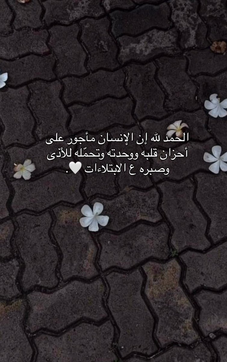 وحدة (@lonley_a9) on Twitter photo 