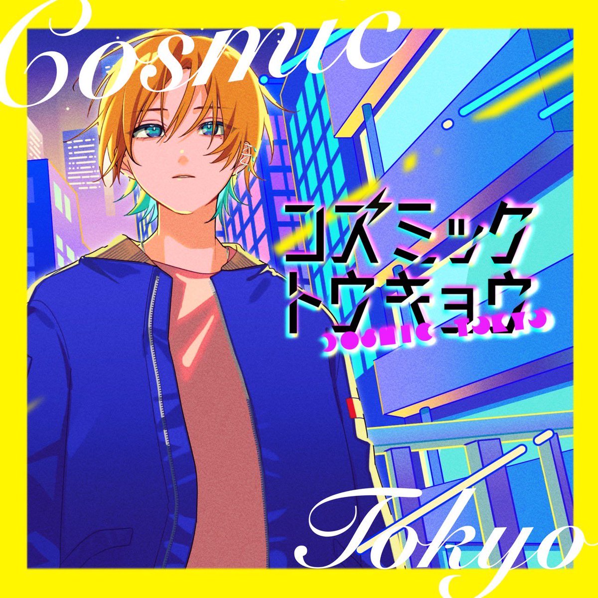 ☾ - 𝐈𝐧𝐟𝐨𝐫𝐦𝐚𝐭𝐢𝐨𝐧
￣￣￣￣￣￣￣￣

ツキミカド オリジナル曲
以下の3曲についてOff vocalを公開します🌕

「Under the Moonlight」
「Last erA」
「コズミックトウキョウ」

🎧Link
drive.google.com/drive/folders/…

歌ってみた、ぜひあげてね〜！
