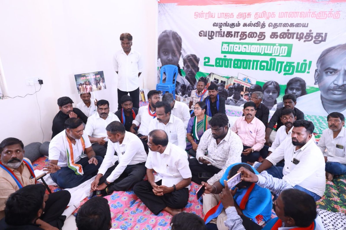 Sasikanth Senthil (@s_kanth) on Twitter photo விடுதலை சிறுத்தைகள் கட்சி மாநில பொது செயலாளர் திரு. வன்னியரசு அவர்கள் நேரில் வந்து எனது உண்ணாவிரத போராட்டத்திற்கு ஆதரவு தெரிவித்தார்.
<a href="/VCKofficial_/">VCK - விடுதலைச் சிறுத்தைகள் கட்சி</a> <a href="/VanniKural/">வன்னி அரசு</a> விடுதலை சிறுத்தைகள் கட்சி மாநில பொது செயலாளர் திரு. வன்னியரசு அவர்கள் நேரில் வந்து எனது உண்ணாவிரத போராட்டத்திற்கு ஆதரவு தெரிவித்தார்.
<a href="/VCKofficial_/">VCK - விடுதலைச் சிறுத்தைகள் கட்சி</a> <a href="/VanniKural/">வன்னி அரசு</a>