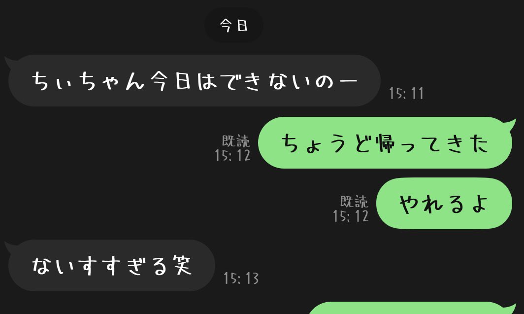 chi_5031's tweet photo. りりたんからのお誘い記念日

@Riricha_00 https://t.co/MI5COv6yRg