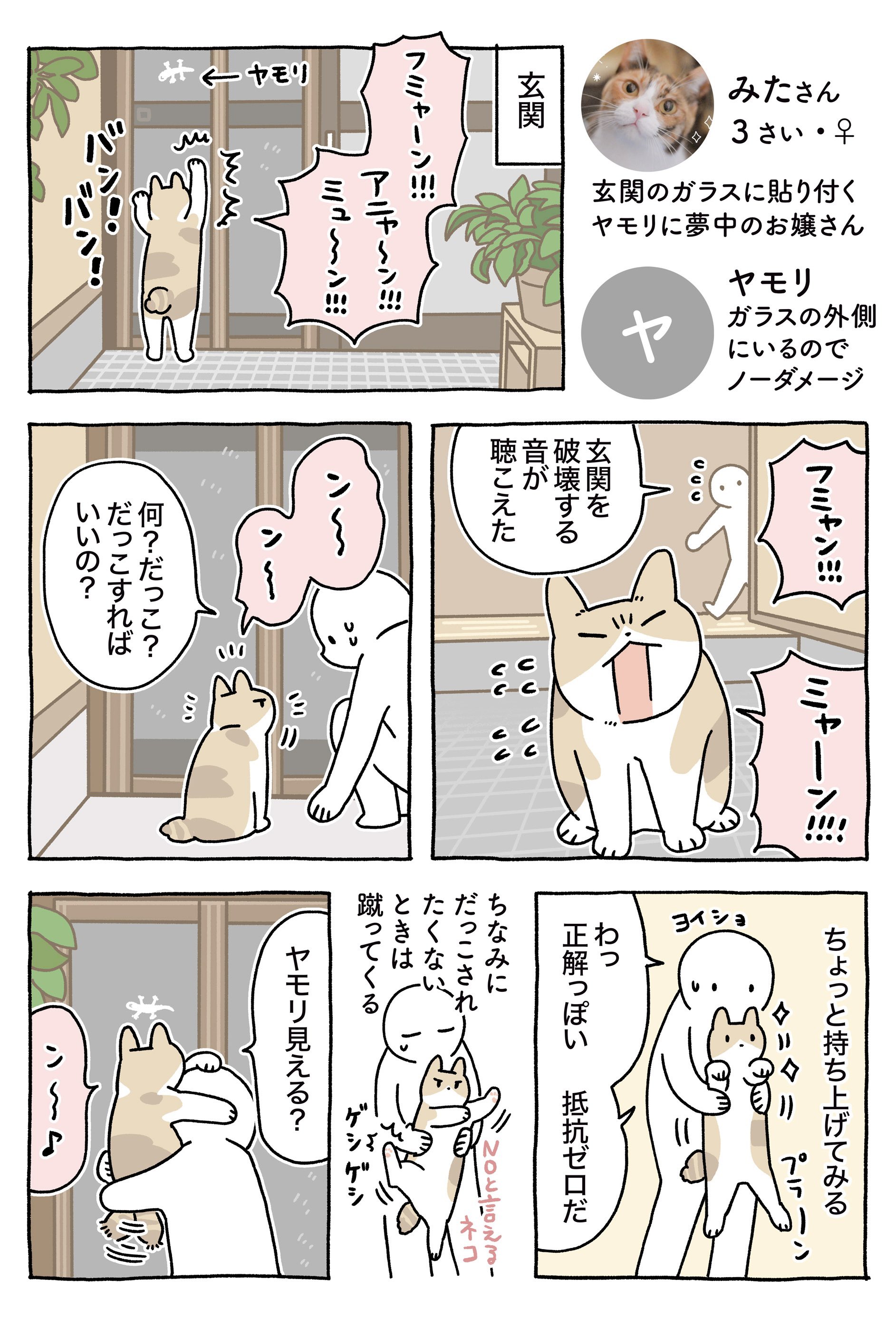 AKR｜7巻でたよ on X: 