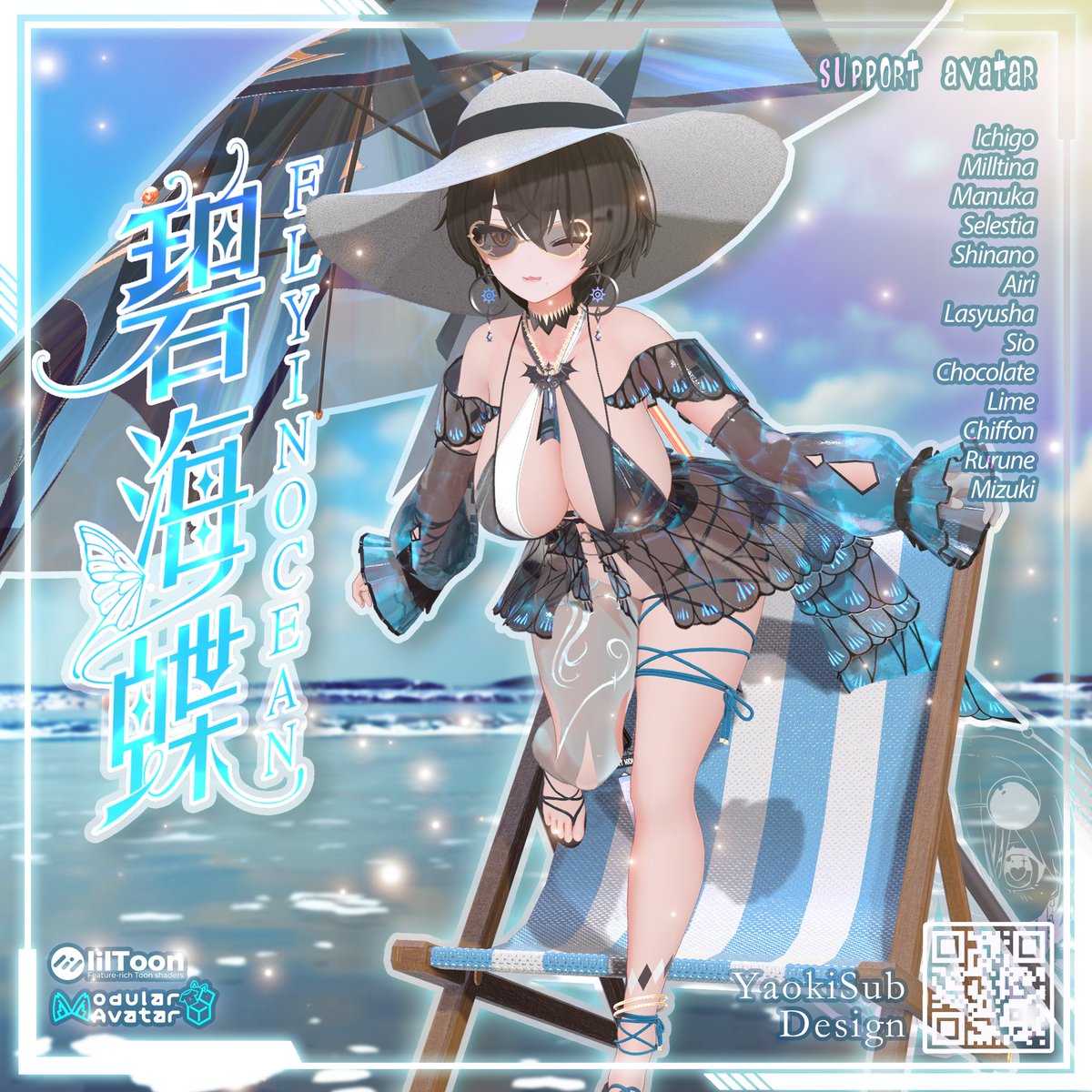 キングスレイド オフ会 バスタオル メイ オペリア アセリカ カサンドラ 水着 1/8 PVC製塗装済み完成品 セシリア・オルコット 水着Ver. [IS