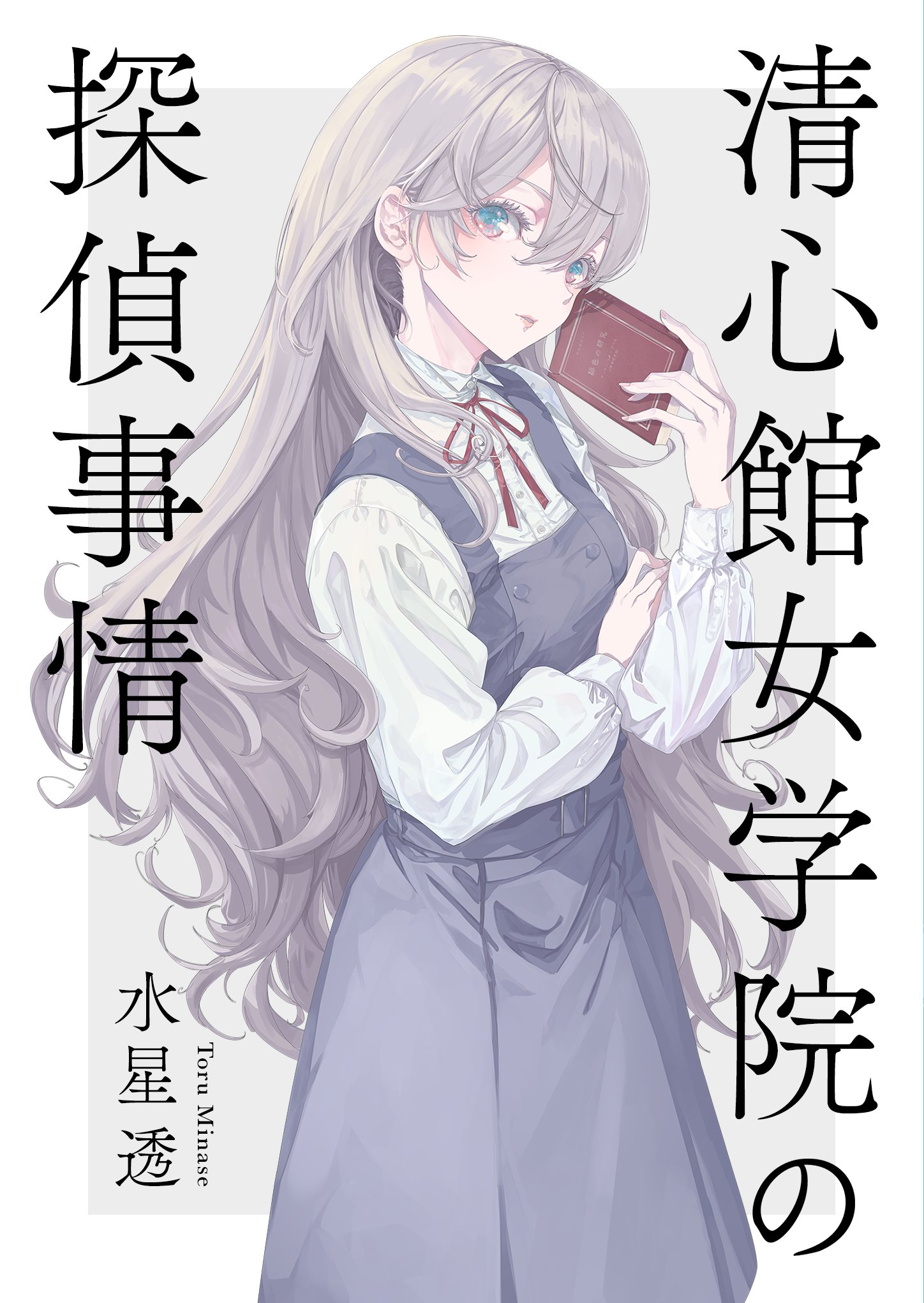 珀の鉛筆画　リクエスト受け付けます！(*^^*) 珀の鉛筆画 リクエスト受け付けます！(*^^*) 珀の鉛筆画