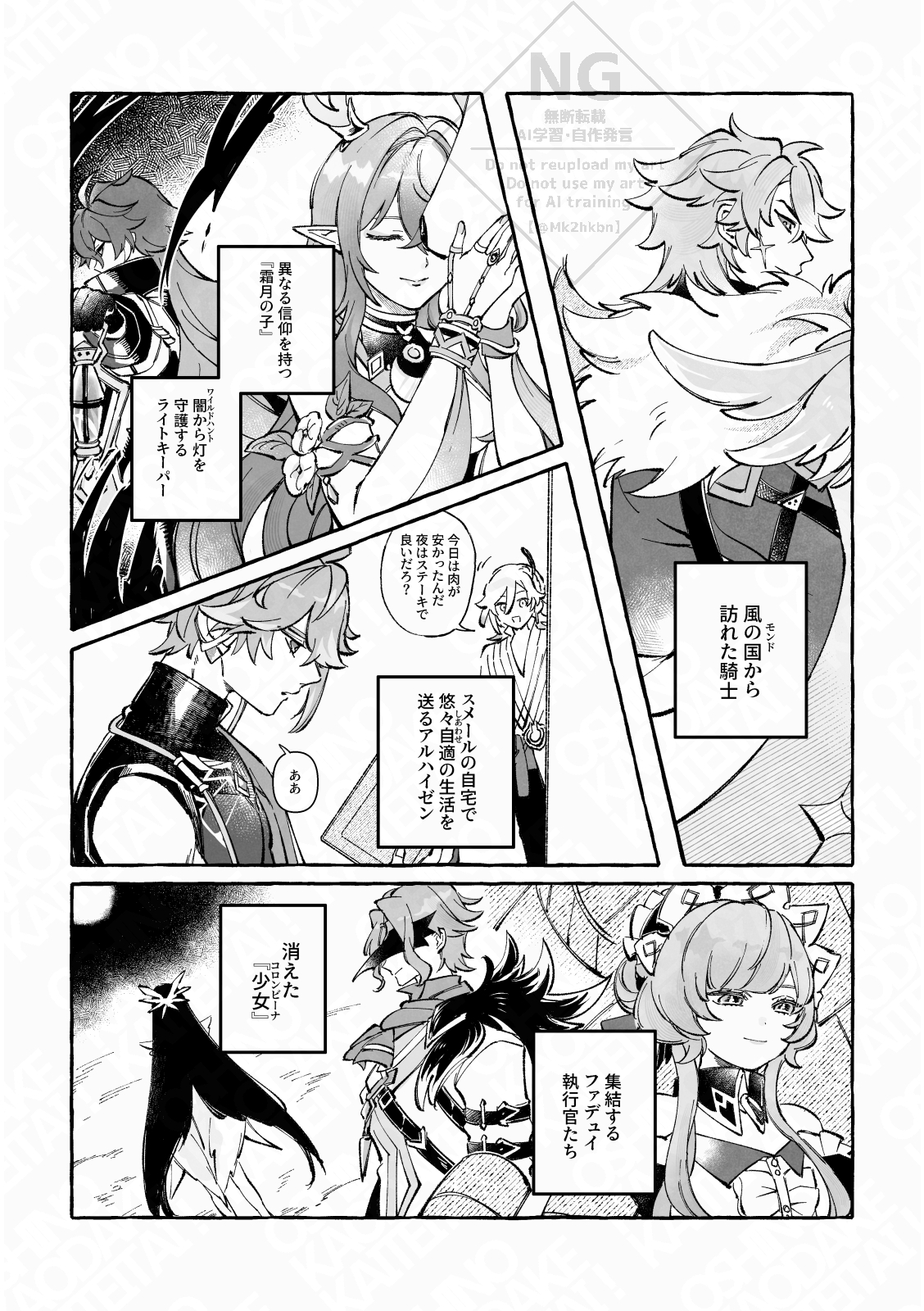 るぅちゃん (@ru_alkv) / X