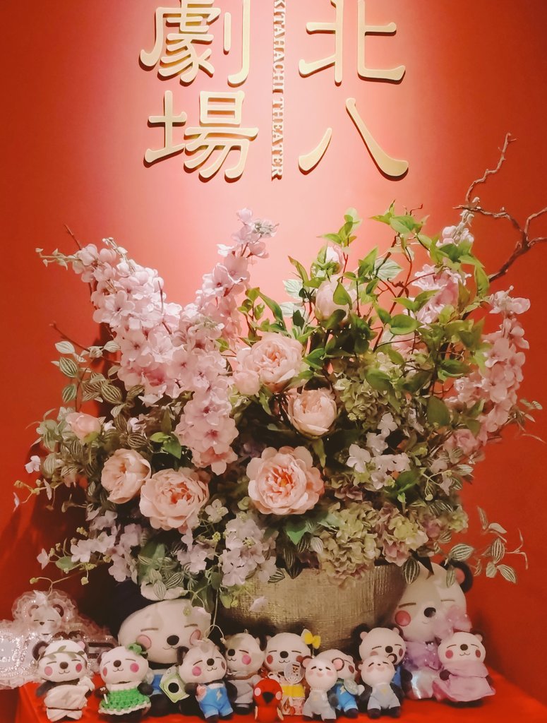めちゃくちゃ可愛いことされてる方たちがいたので
お写真撮らせて頂きました🐼💕