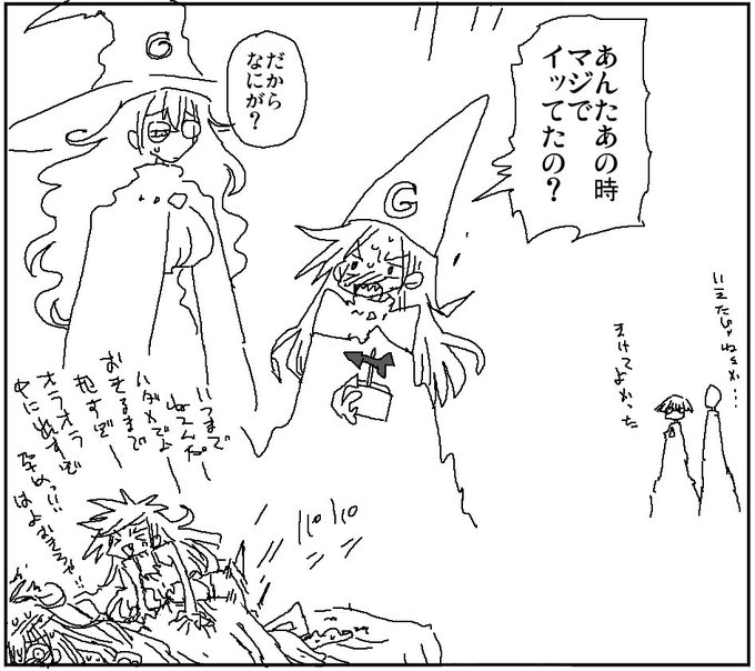 これはもう俺達には不要のものだ
君に託す 