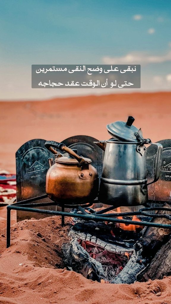 سلطان (@mhbyb30913) on Twitter photo 