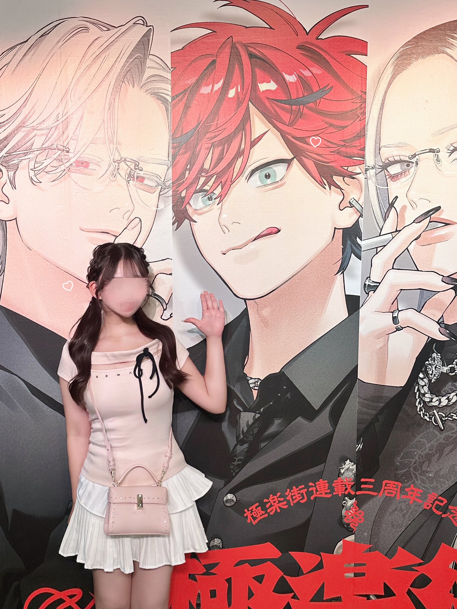 極楽街 極楽街 2 (ジャンプコミックス) | 佐乃 夕斗 |本 | 通販 | Amazon