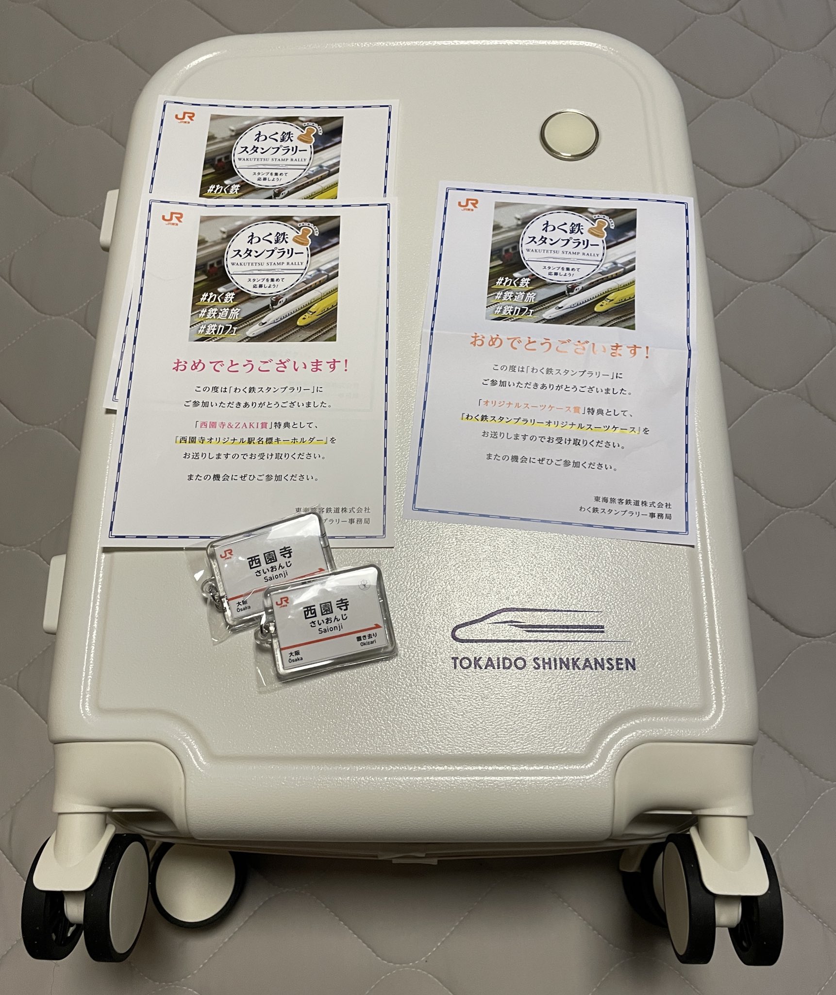 わく鉄スタンプラリー オリジナルスーツケース