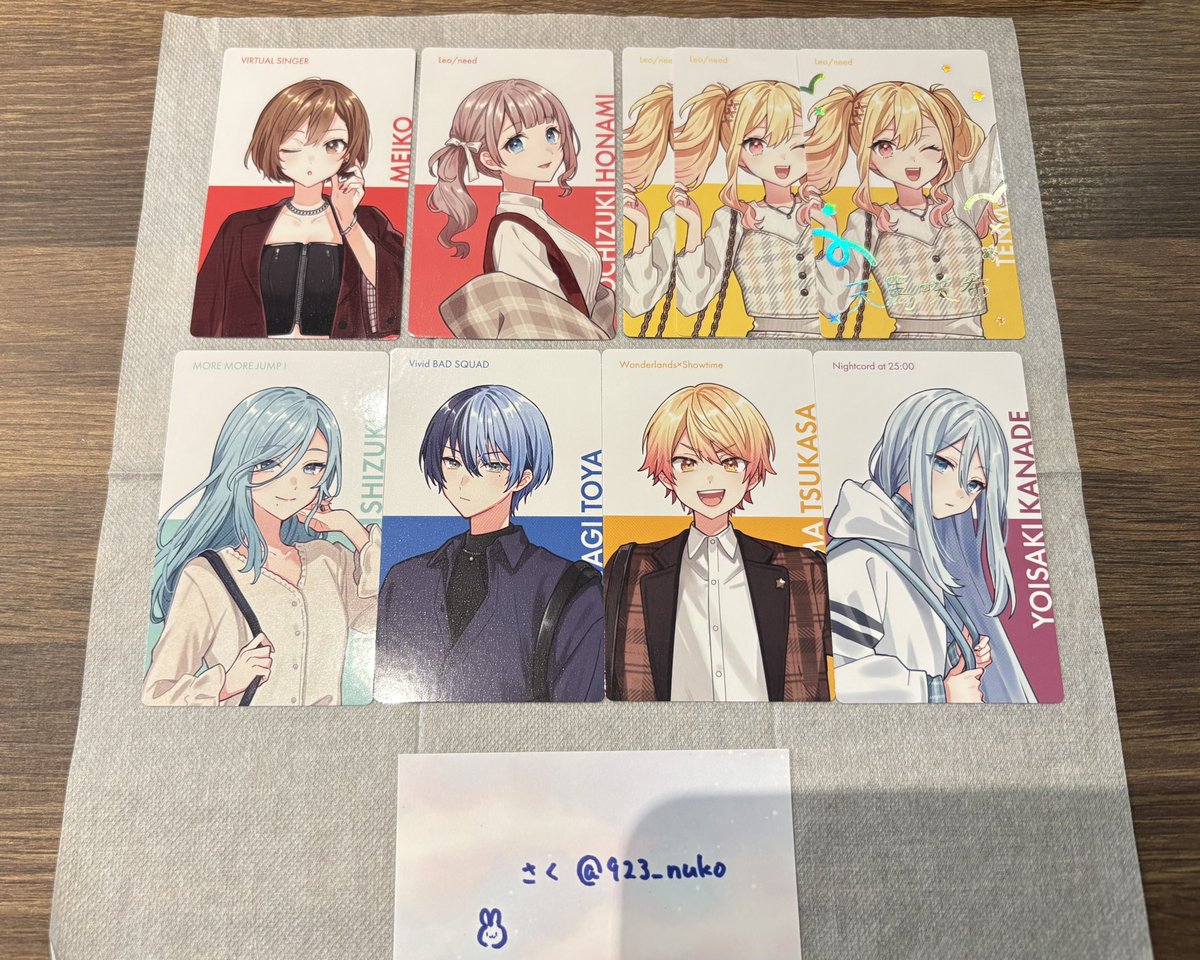 【交換】 プロセカ エピカ ePick card クリフェス

譲：MEIKO 咲希(箔押し N) 穂波 雫 冬弥 司 奏

求：杏 瑞希(N箔両方) 
　　決まり次第…リン 寧々(Nのみ)
すべて各1

郵送のみ
検索からもお気軽にお声掛け下さい
よろしくお願いいたします
